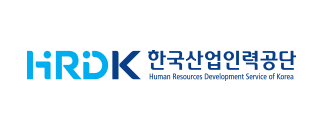 한국산업인력공단